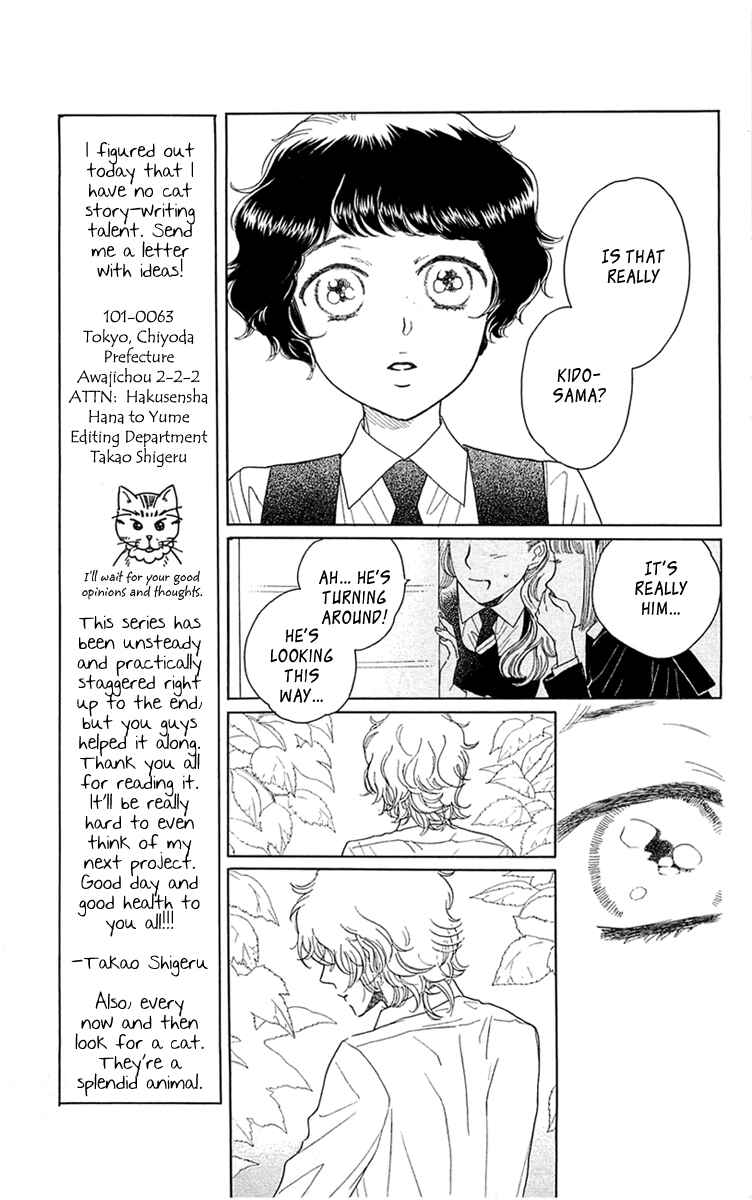 Page 3 Chapter 33 Issho ni Neyou yo