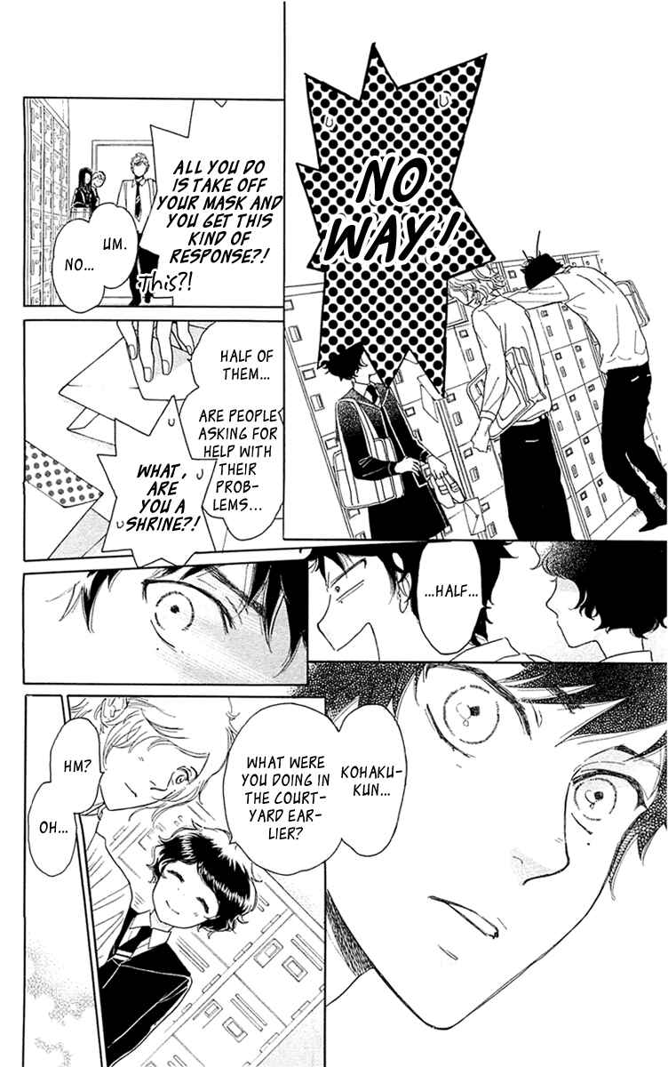 Page 6 Chapter 33 Issho ni Neyou yo