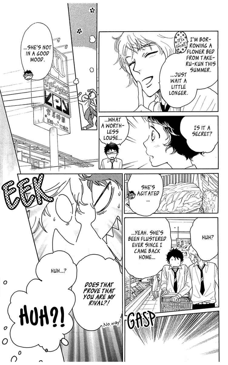Page 7 Chapter 33 Issho ni Neyou yo