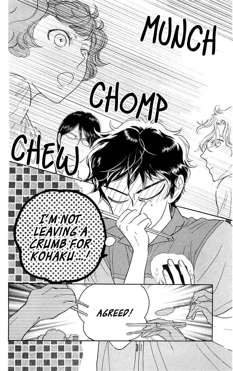 Page 24 Chapter 30 Issho ni Neyou yo