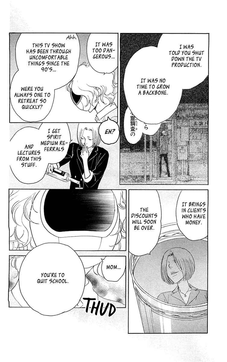 Page 28 Chapter 30 Issho ni Neyou yo
