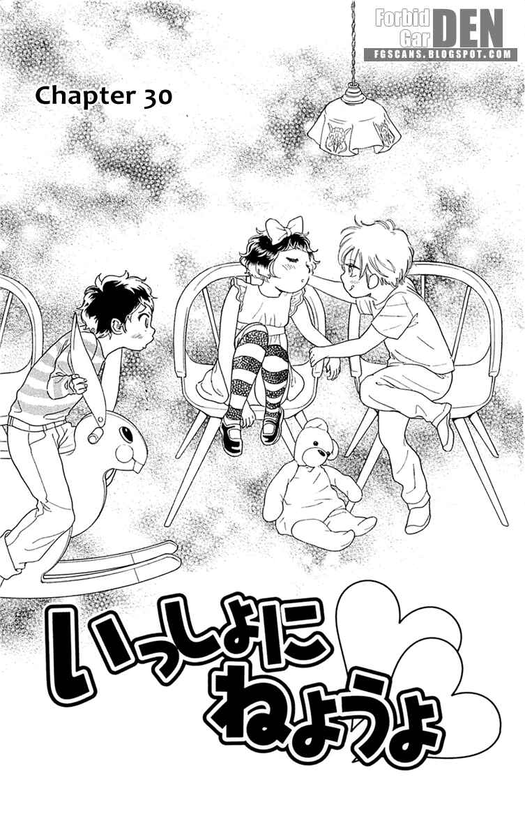 Page 5 Chapter 30 Issho ni Neyou yo