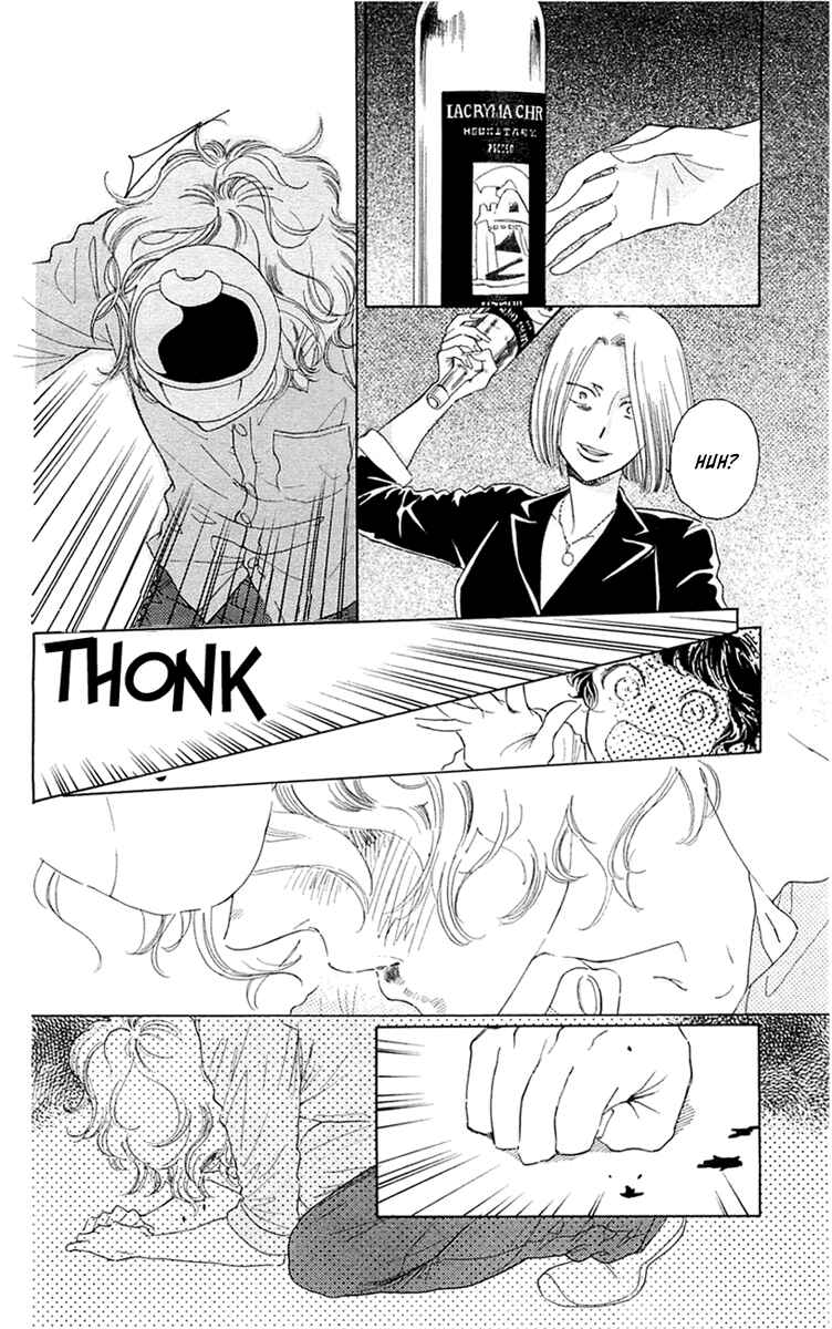 Page 12 Chapter 31 Issho ni Neyou yo