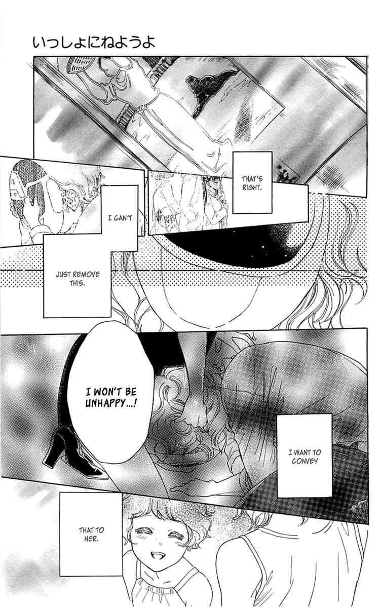 Page 15 Chapter 31 Issho ni Neyou yo