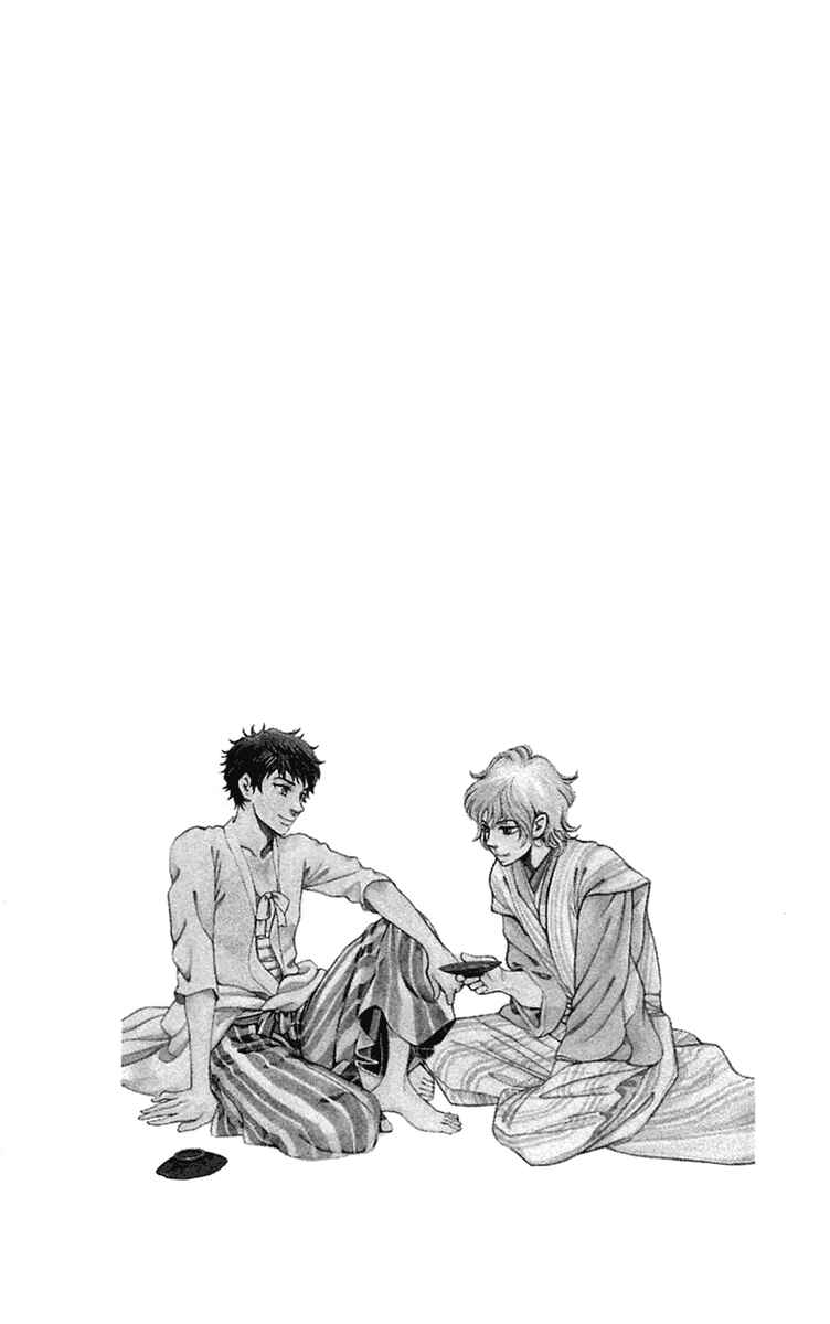 Page 2 Chapter 31 Issho ni Neyou yo