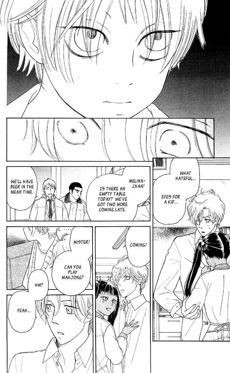Page 12 Chapter 10 Issho ni Neyou yo