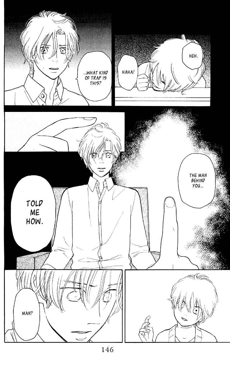 Page 16 Chapter 10 Issho ni Neyou yo