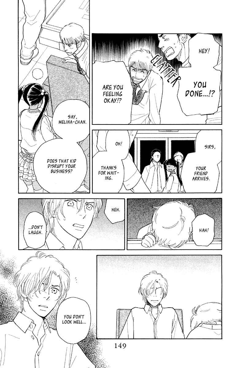 Page 19 Chapter 10 Issho ni Neyou yo