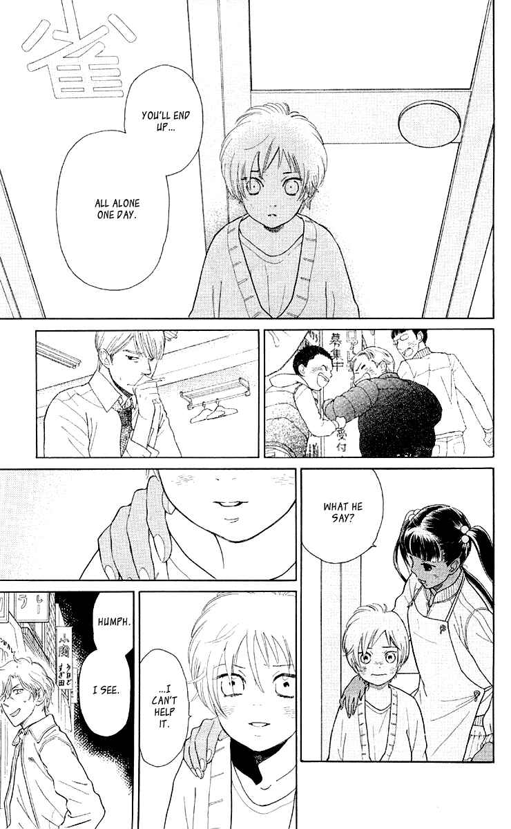 Page 23 Chapter 10 Issho ni Neyou yo