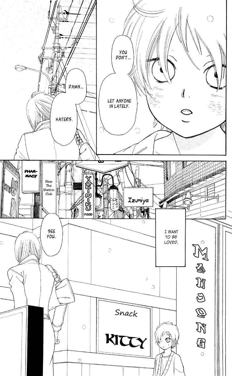 Page 5 Chapter 10 Issho ni Neyou yo