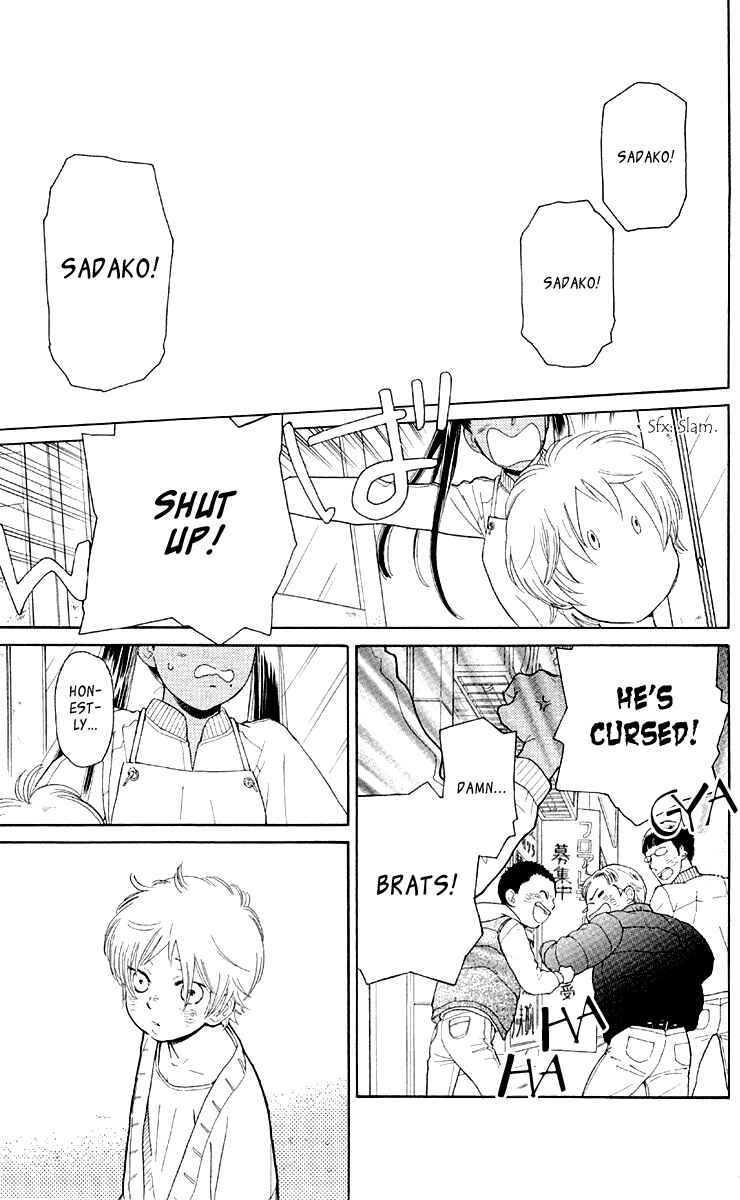 Page 7 Chapter 10 Issho ni Neyou yo