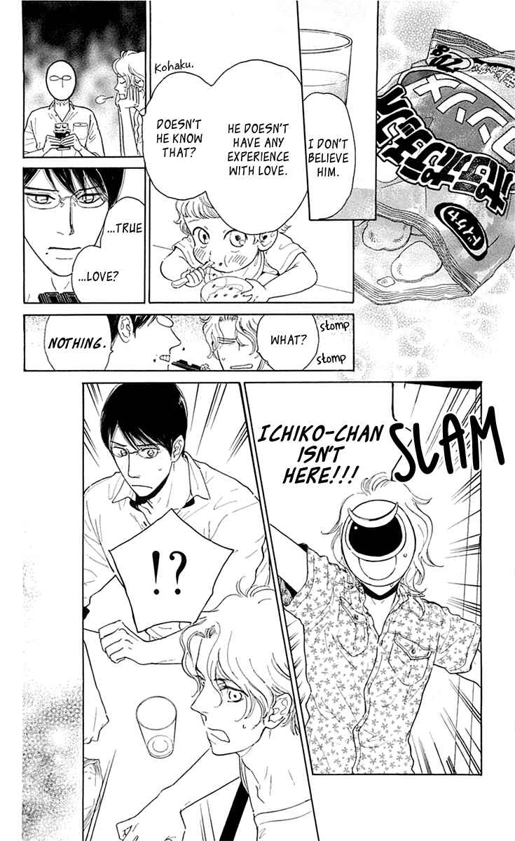Page 12 Chapter 24 Issho ni Neyou yo