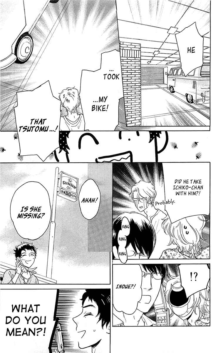Page 13 Chapter 24 Issho ni Neyou yo