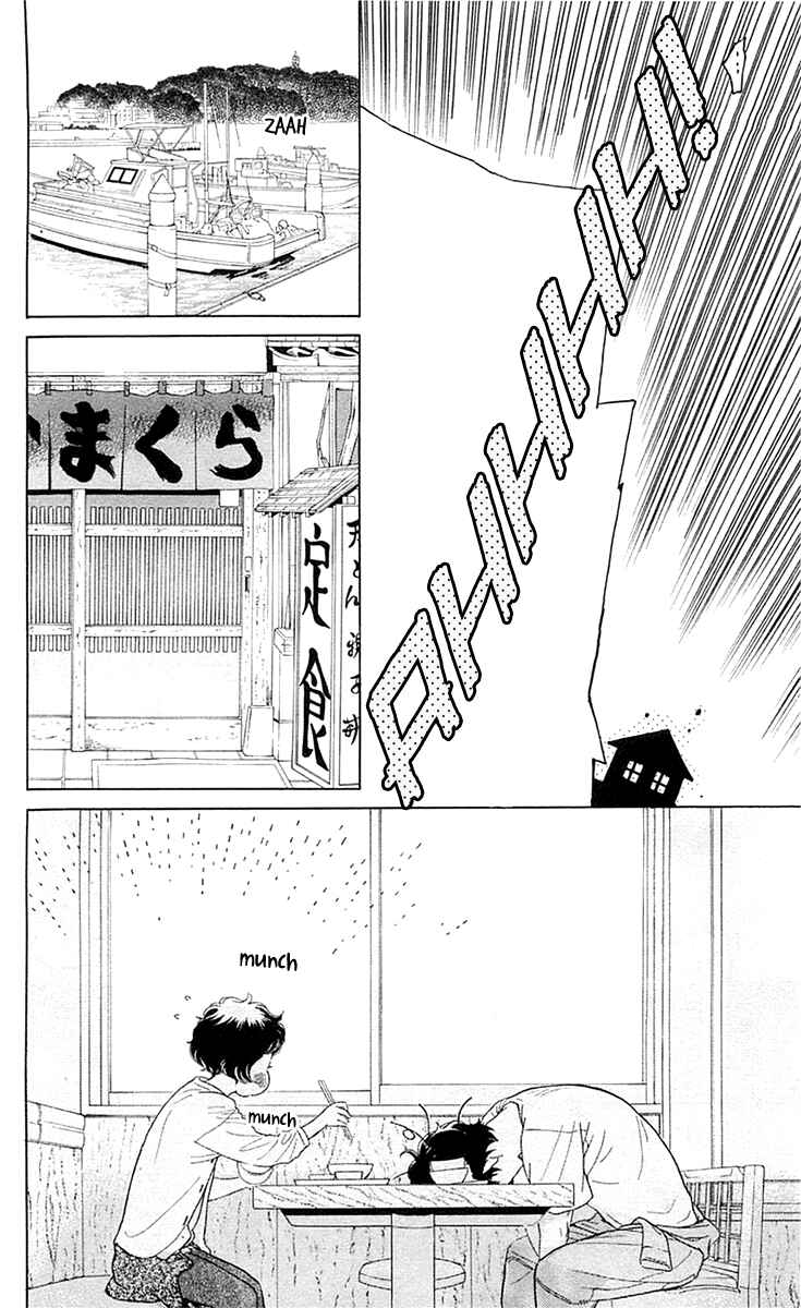 Page 18 Chapter 24 Issho ni Neyou yo
