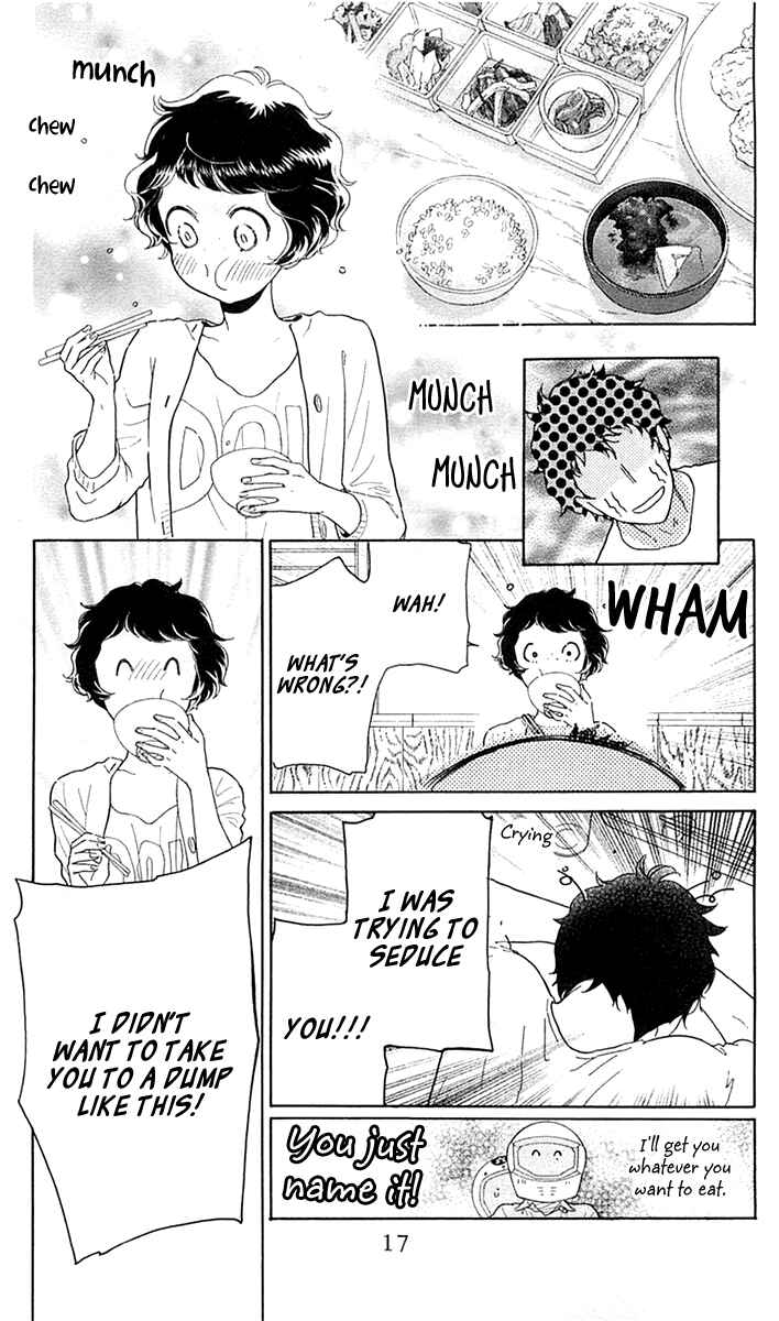 Page 19 Chapter 24 Issho ni Neyou yo