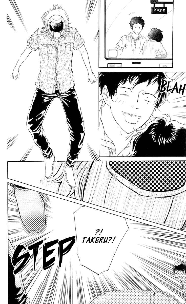 Page 26 Chapter 24 Issho ni Neyou yo