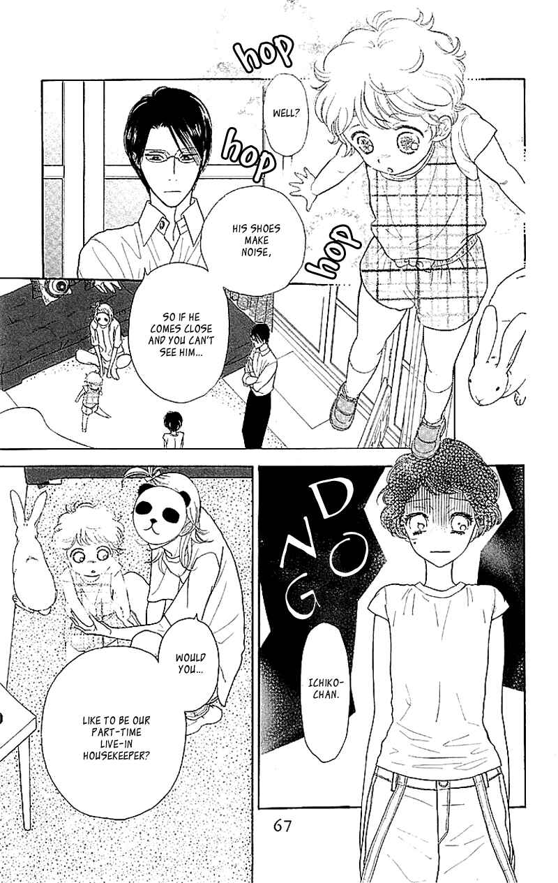 Page 12 Chapter 2 Issho ni Neyou yo