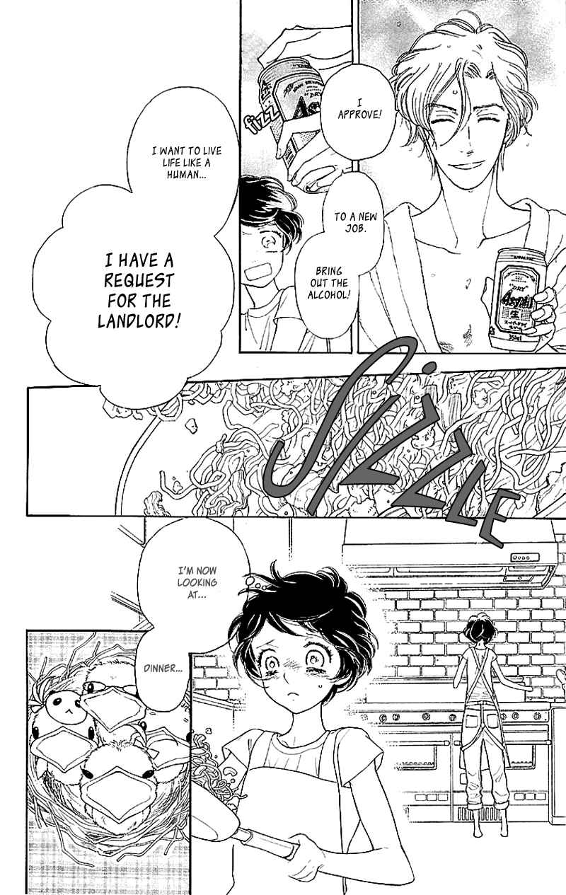 Page 15 Chapter 2 Issho ni Neyou yo