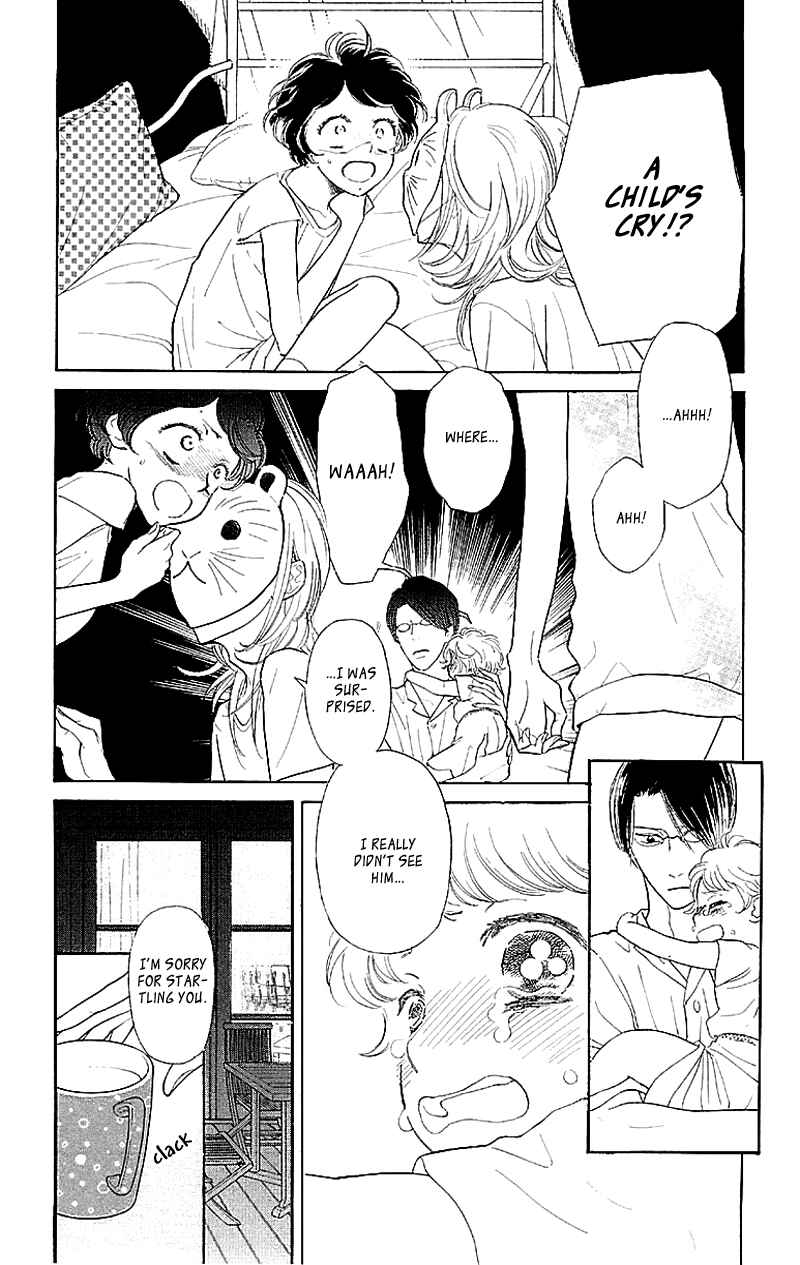 Page 4 Chapter 2 Issho ni Neyou yo