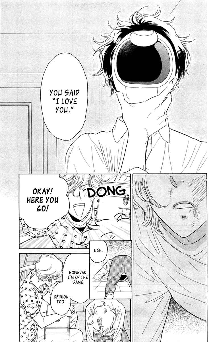 Page 21 Chapter 29 Issho ni Neyou yo