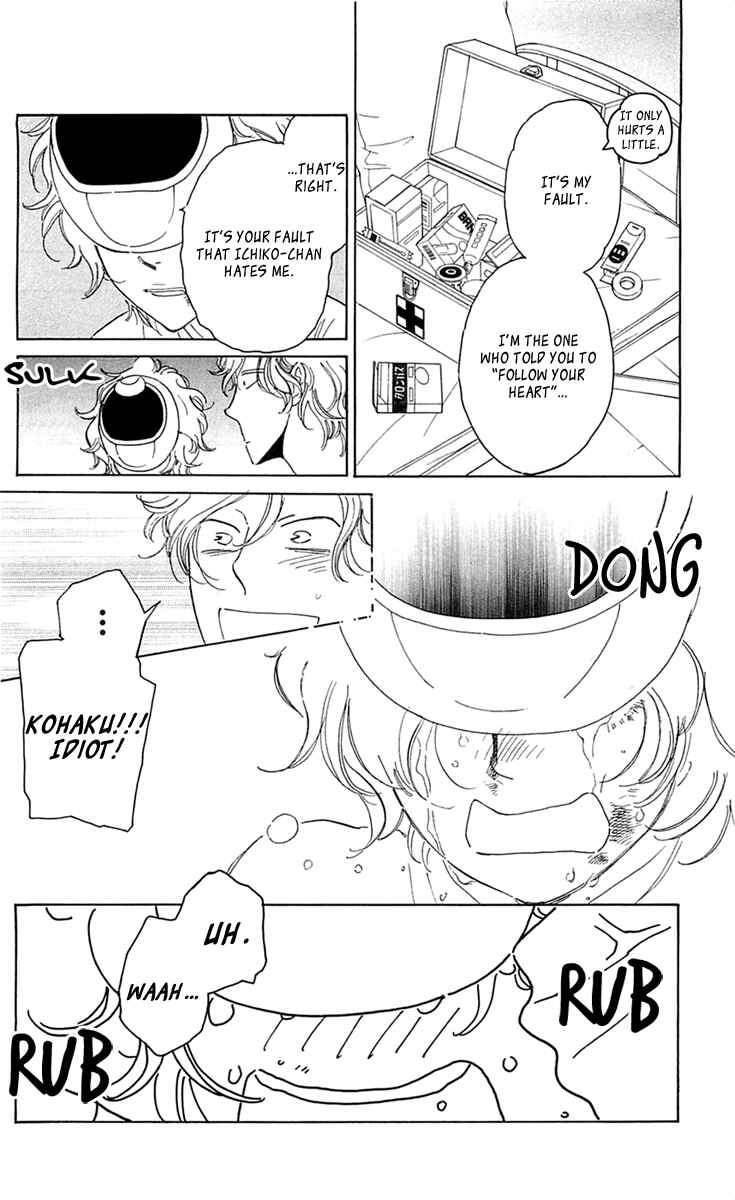 Page 26 Chapter 29 Issho ni Neyou yo