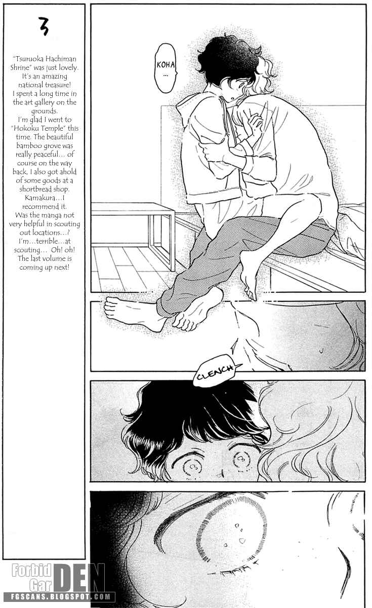 Page 7 Chapter 29 Issho ni Neyou yo