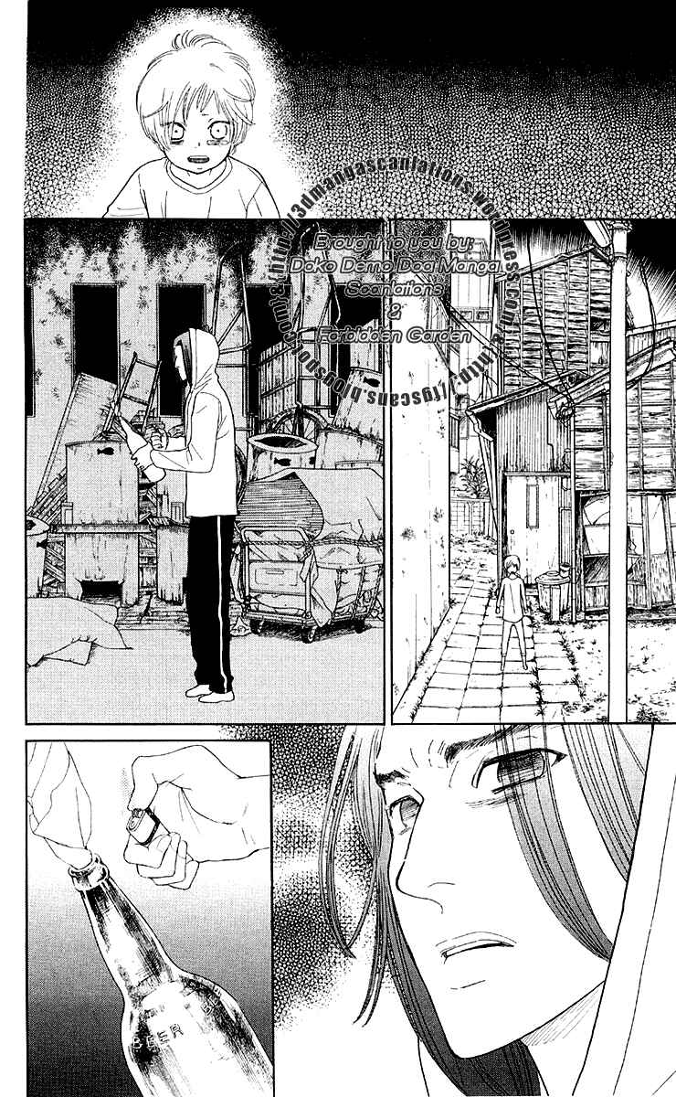 Page 14 Chapter 11 Issho ni Neyou yo
