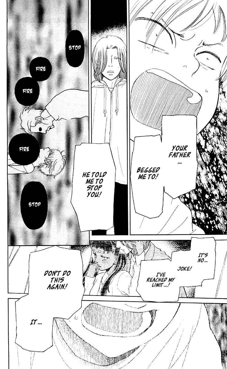 Page 16 Chapter 11 Issho ni Neyou yo