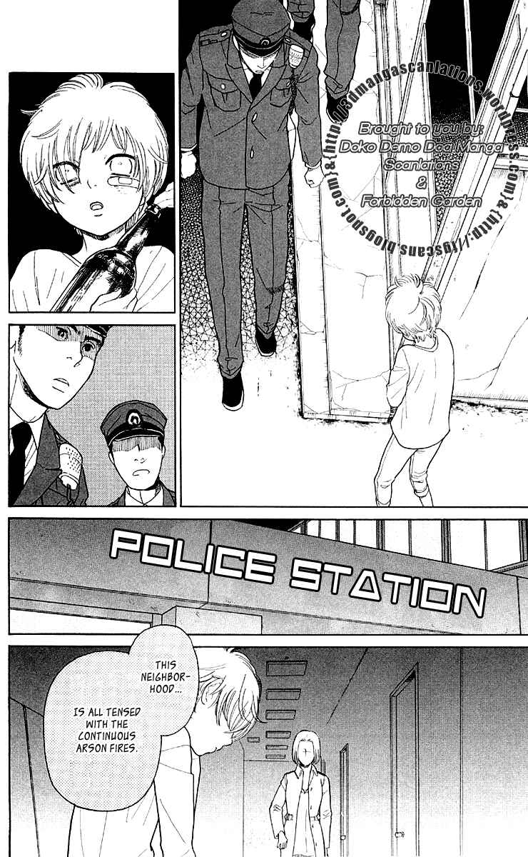 Page 18 Chapter 11 Issho ni Neyou yo