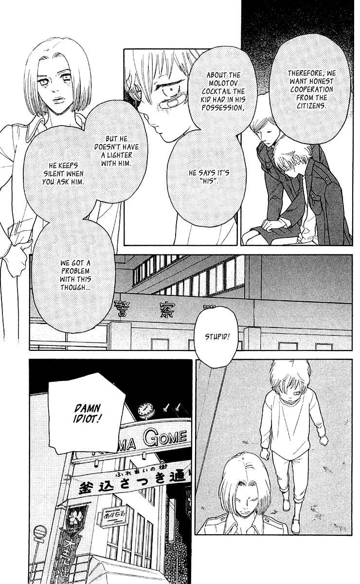 Page 19 Chapter 11 Issho ni Neyou yo