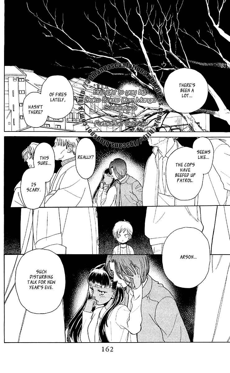 Page 2 Chapter 11 Issho ni Neyou yo