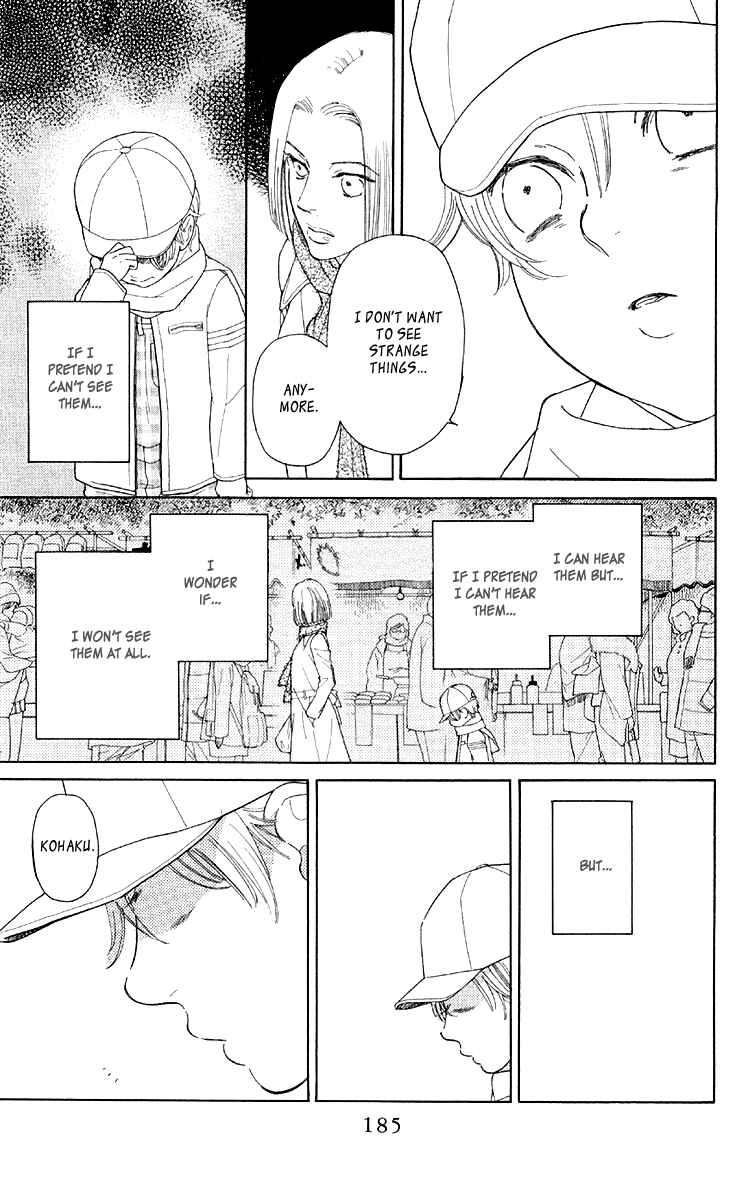 Page 25 Chapter 11 Issho ni Neyou yo
