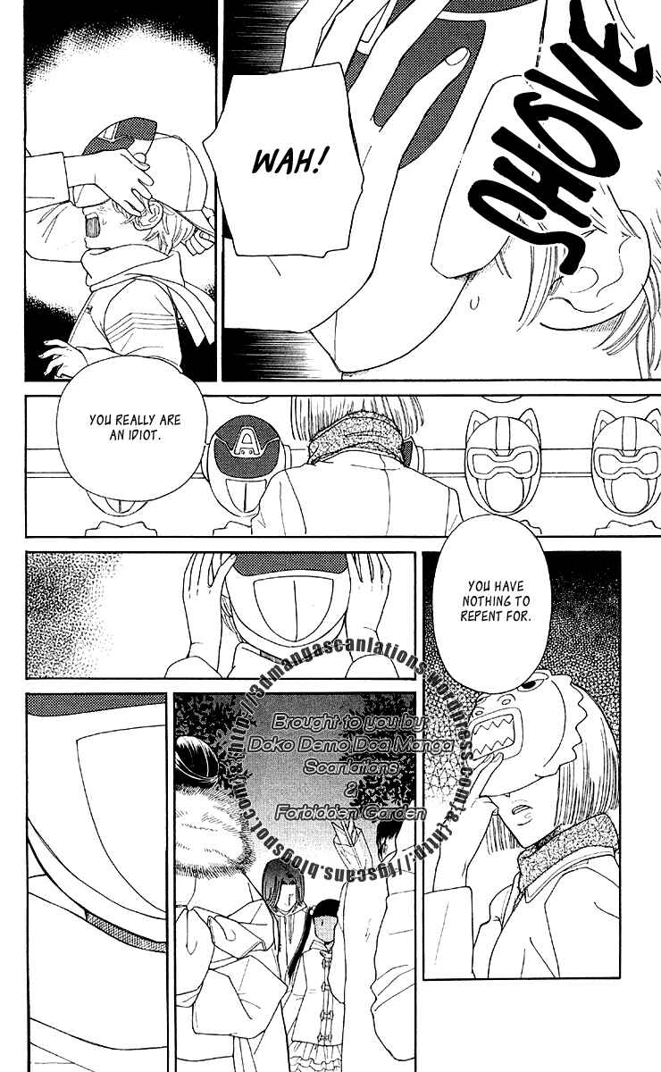 Page 26 Chapter 11 Issho ni Neyou yo