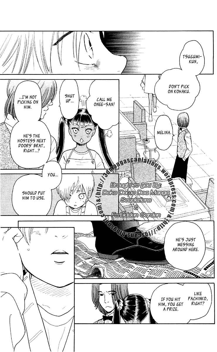 Page 5 Chapter 11 Issho ni Neyou yo