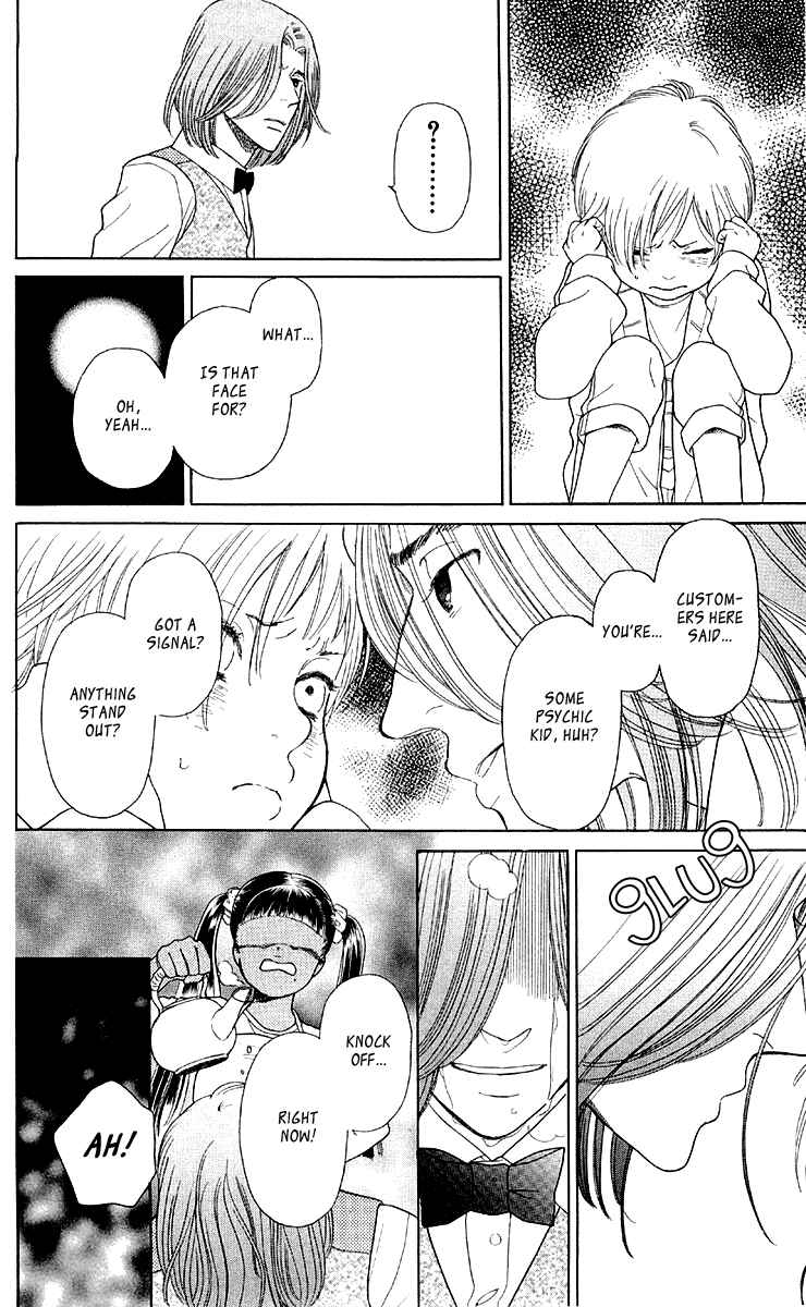 Page 6 Chapter 11 Issho ni Neyou yo