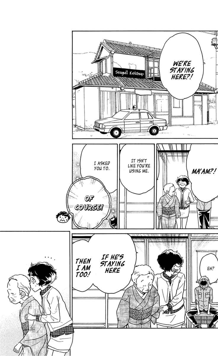 Page 13 Chapter 26 Issho ni Neyou yo