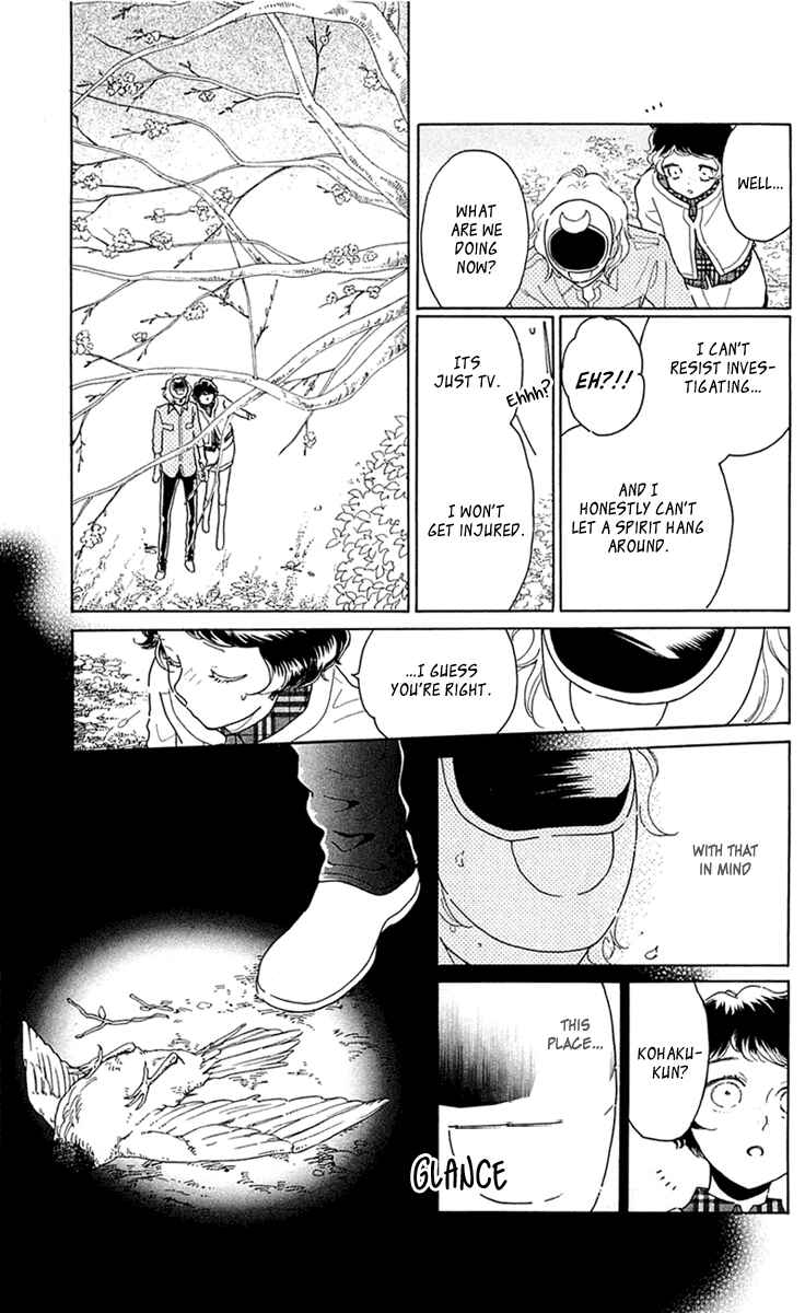Page 15 Chapter 26 Issho ni Neyou yo