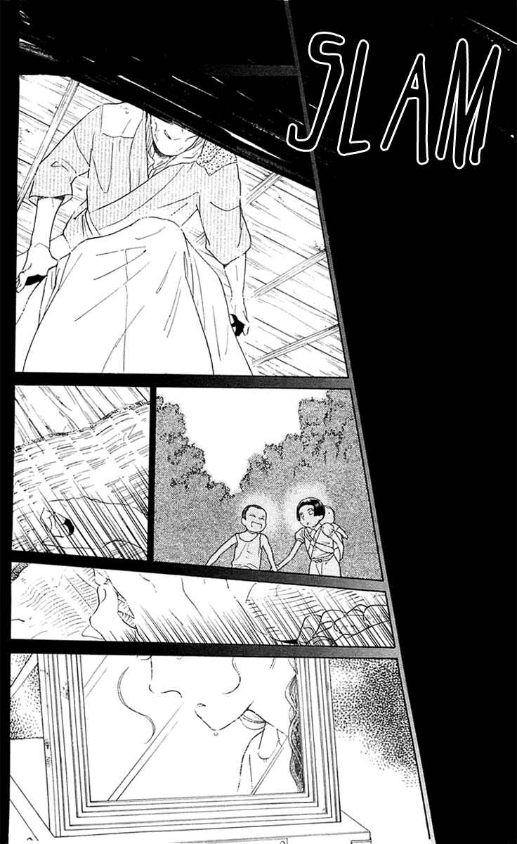 Page 18 Chapter 26 Issho ni Neyou yo