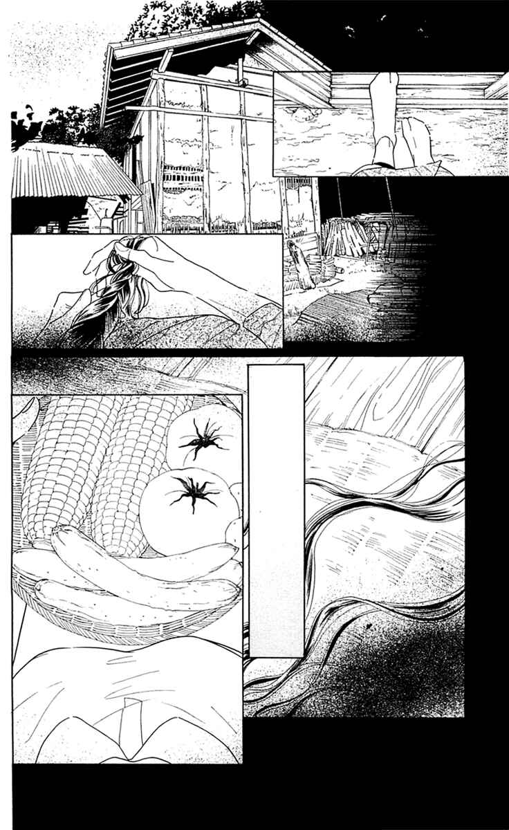Page 20 Chapter 26 Issho ni Neyou yo