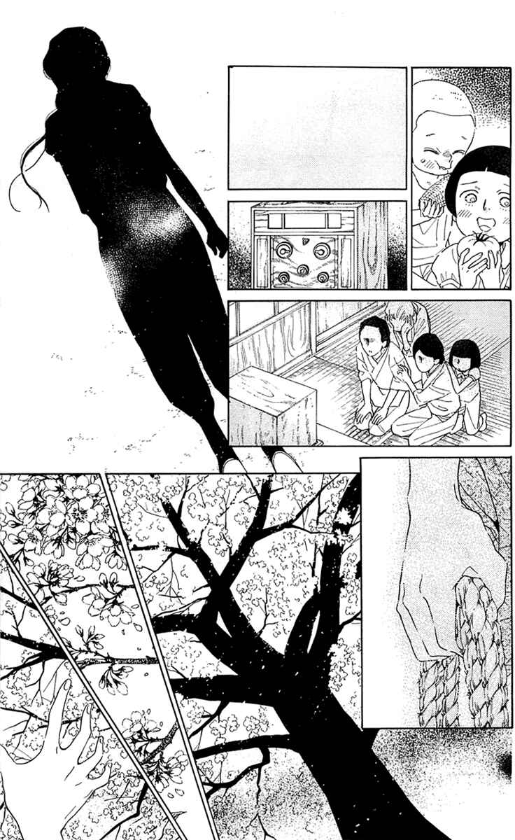 Page 21 Chapter 26 Issho ni Neyou yo