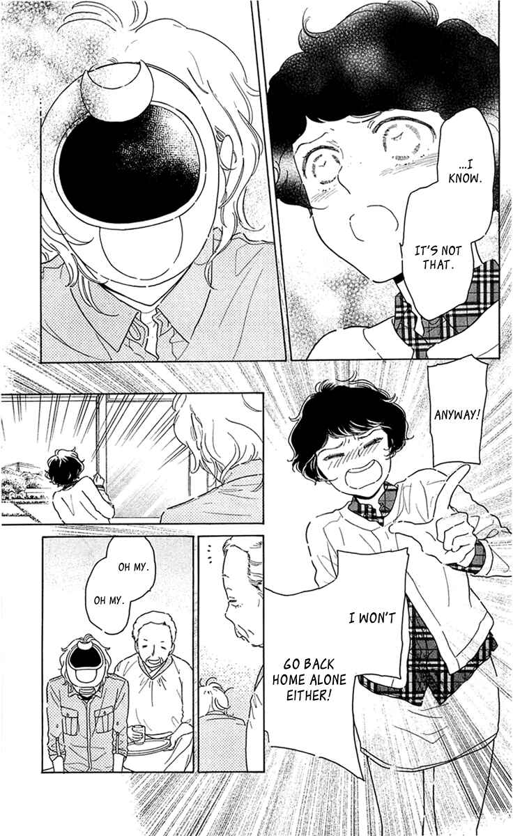 Page 7 Chapter 26 Issho ni Neyou yo