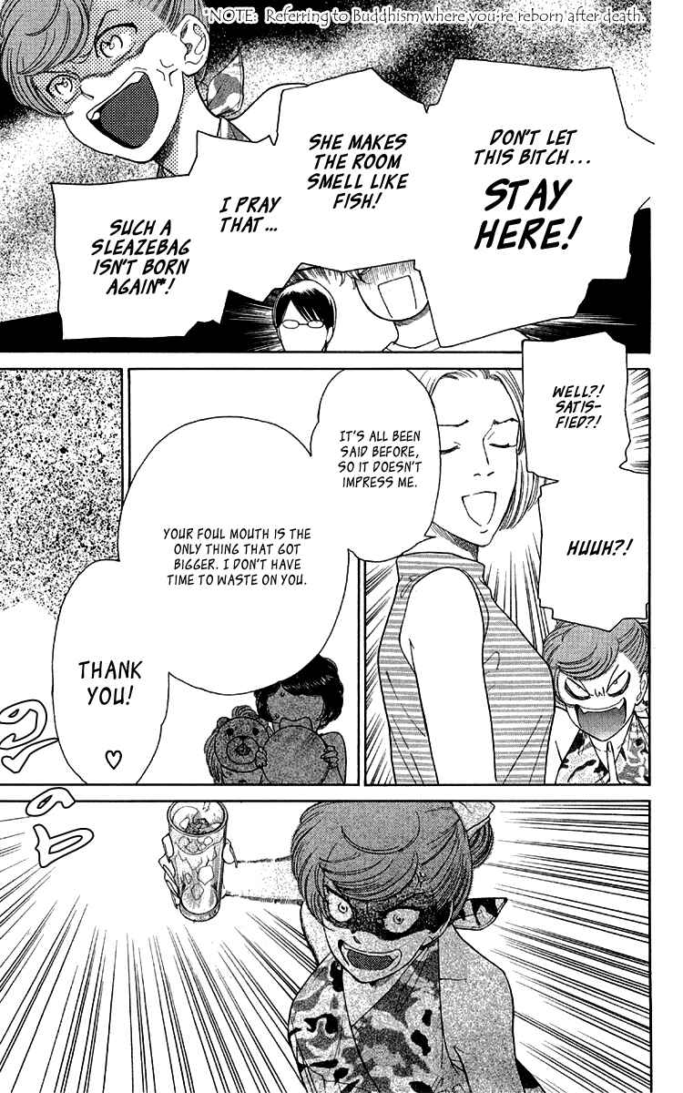 Page 11 Chapter 13 Issho ni Neyou yo
