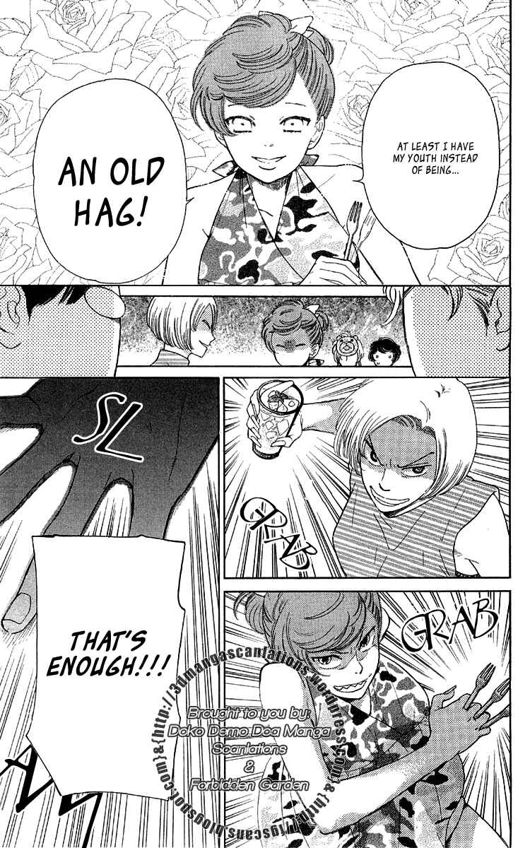 Page 13 Chapter 13 Issho ni Neyou yo