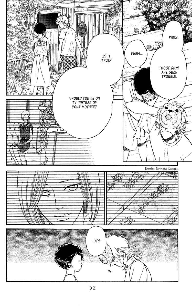 Page 18 Chapter 13 Issho ni Neyou yo
