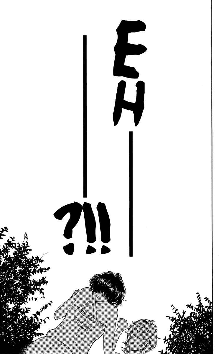 Page 19 Chapter 13 Issho ni Neyou yo