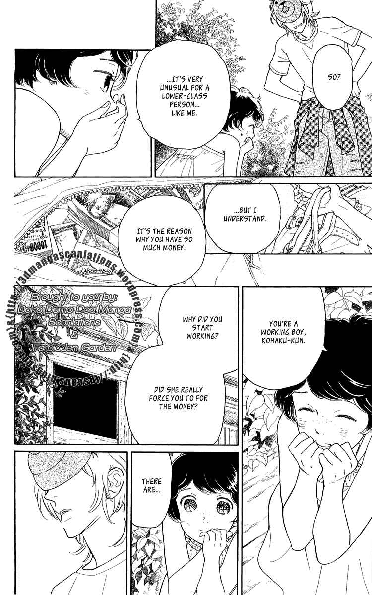 Page 20 Chapter 13 Issho ni Neyou yo