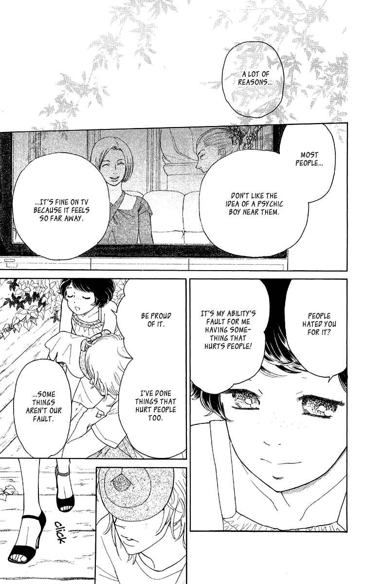 Page 21 Chapter 13 Issho ni Neyou yo