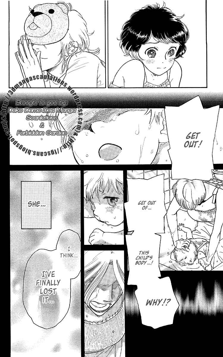 Page 26 Chapter 13 Issho ni Neyou yo