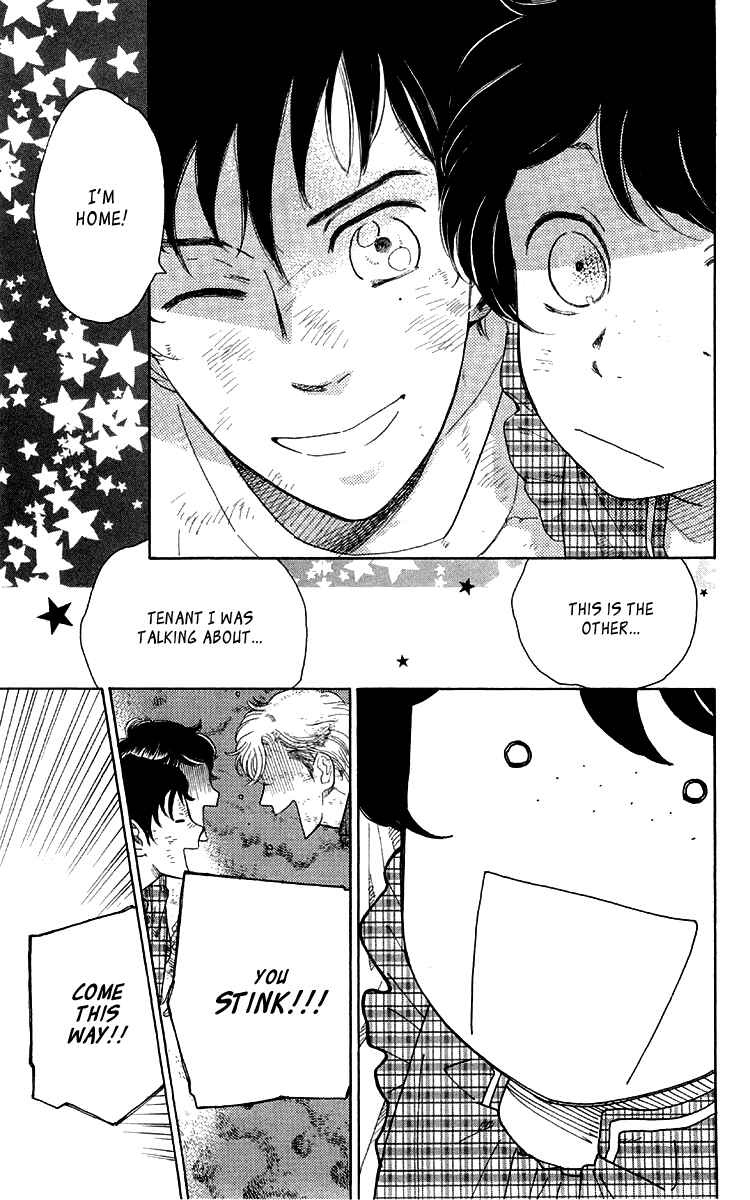 Page 13 Chapter 14 Issho ni Neyou yo