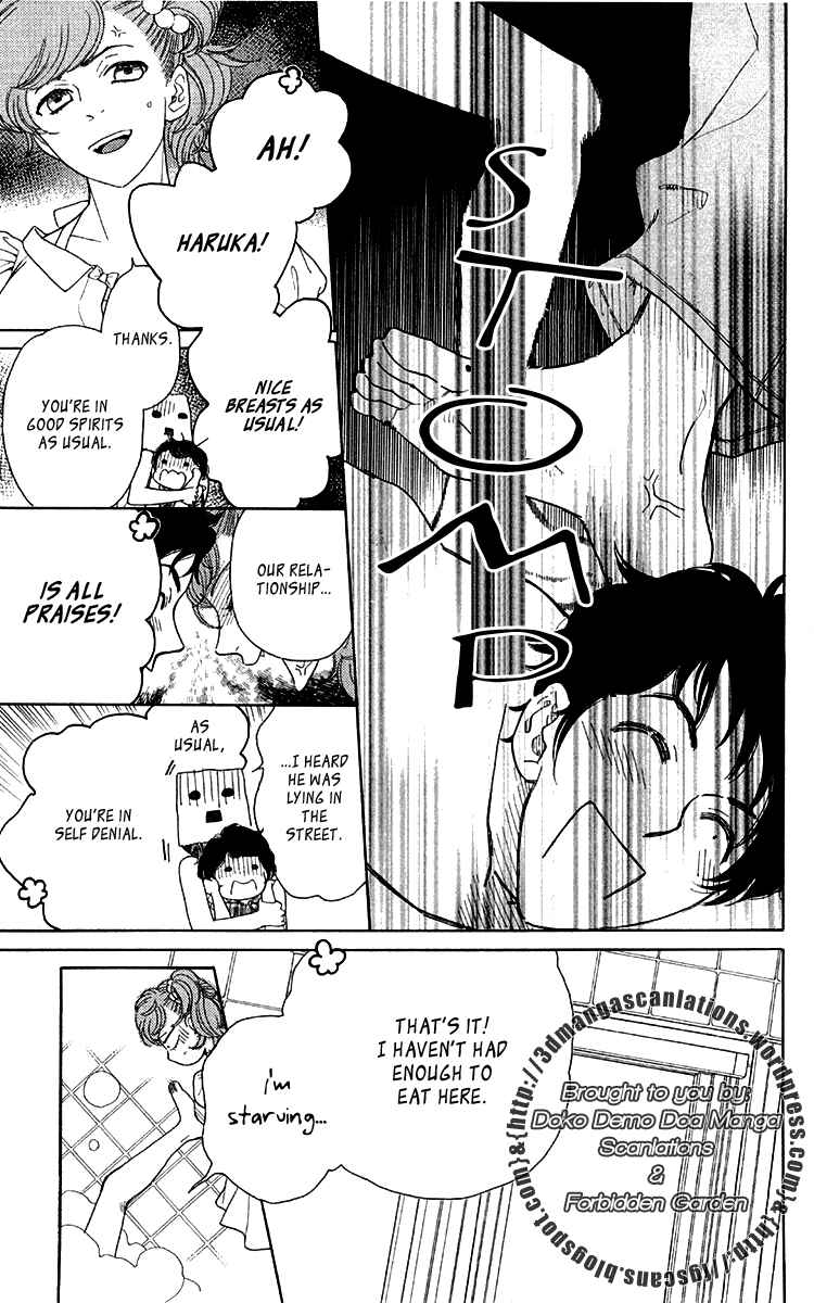 Page 17 Chapter 14 Issho ni Neyou yo